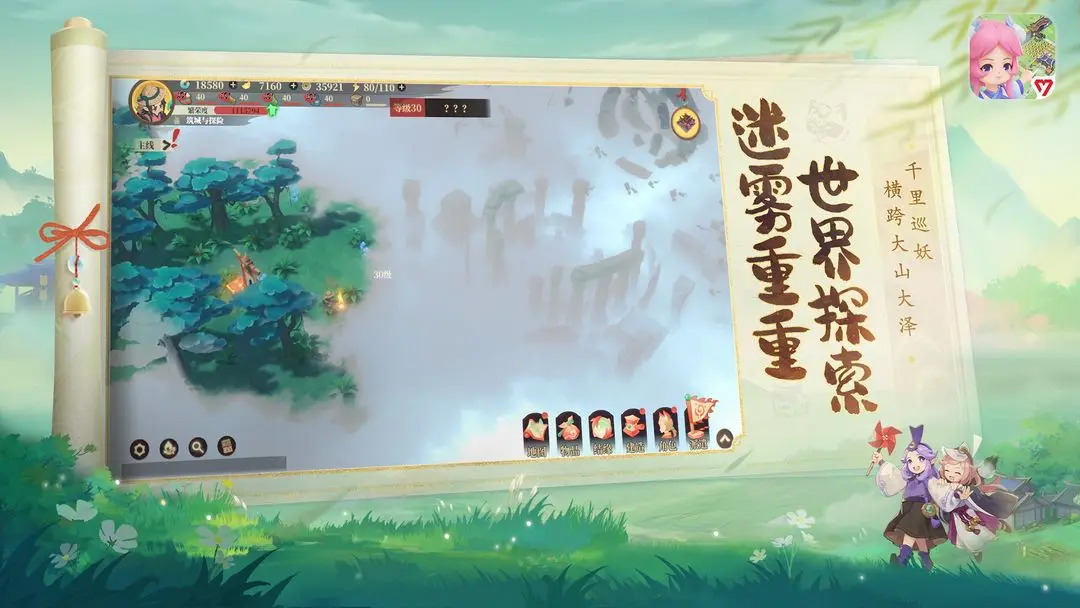 筑城与探险安卓公测版