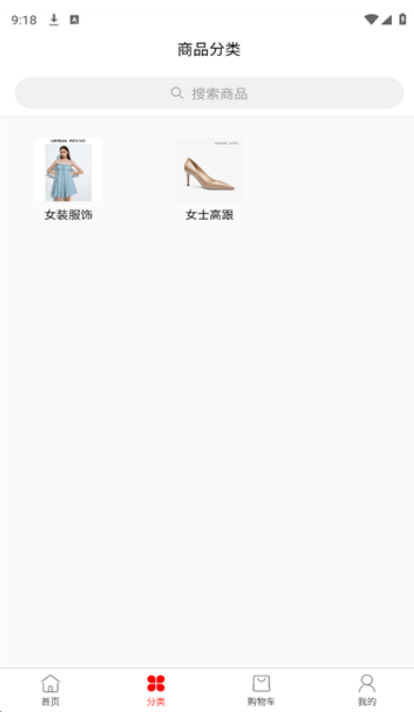 云链甄选购物软件