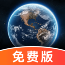 百德卫星地图软件下载