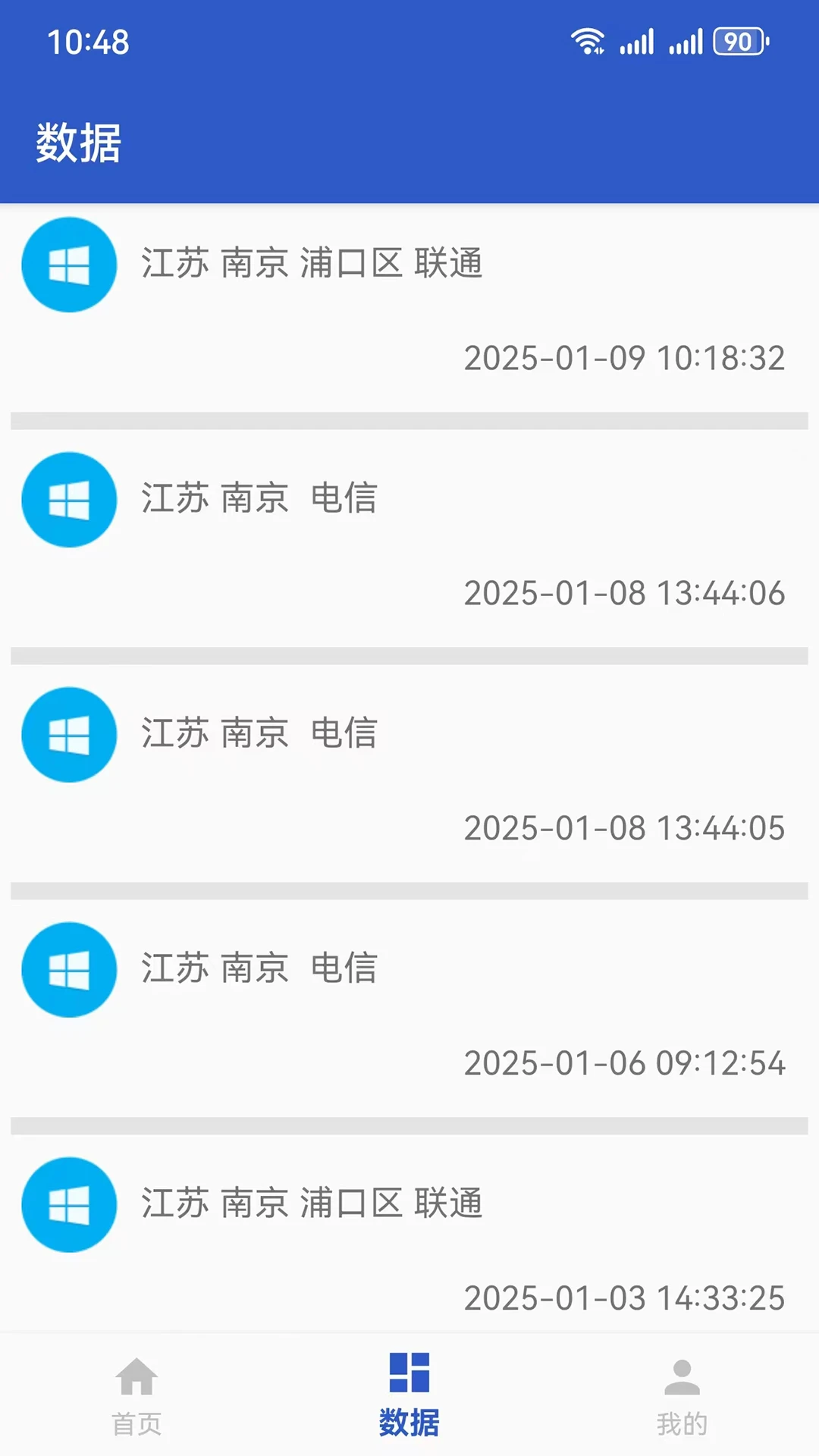 顷客