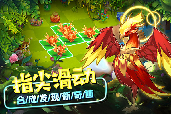 精灵萌宝贝2025最新版