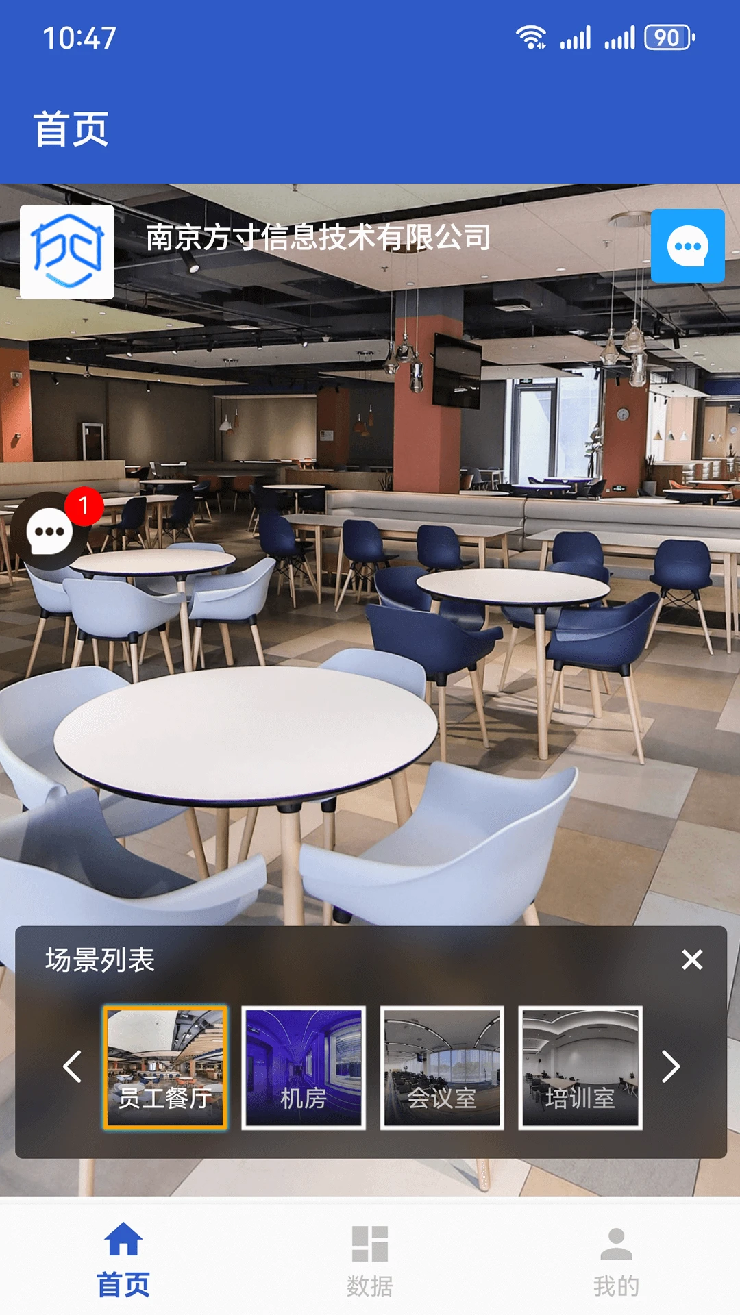 顷客