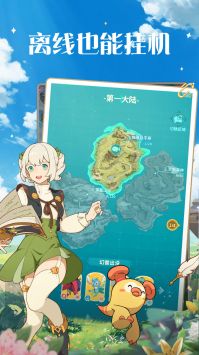 云海之下手游