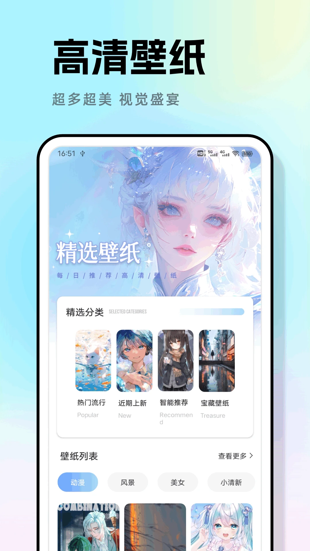 神图定制