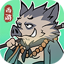 胜斗西游官网版