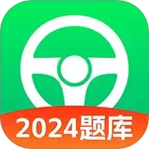 驾考优速通下载