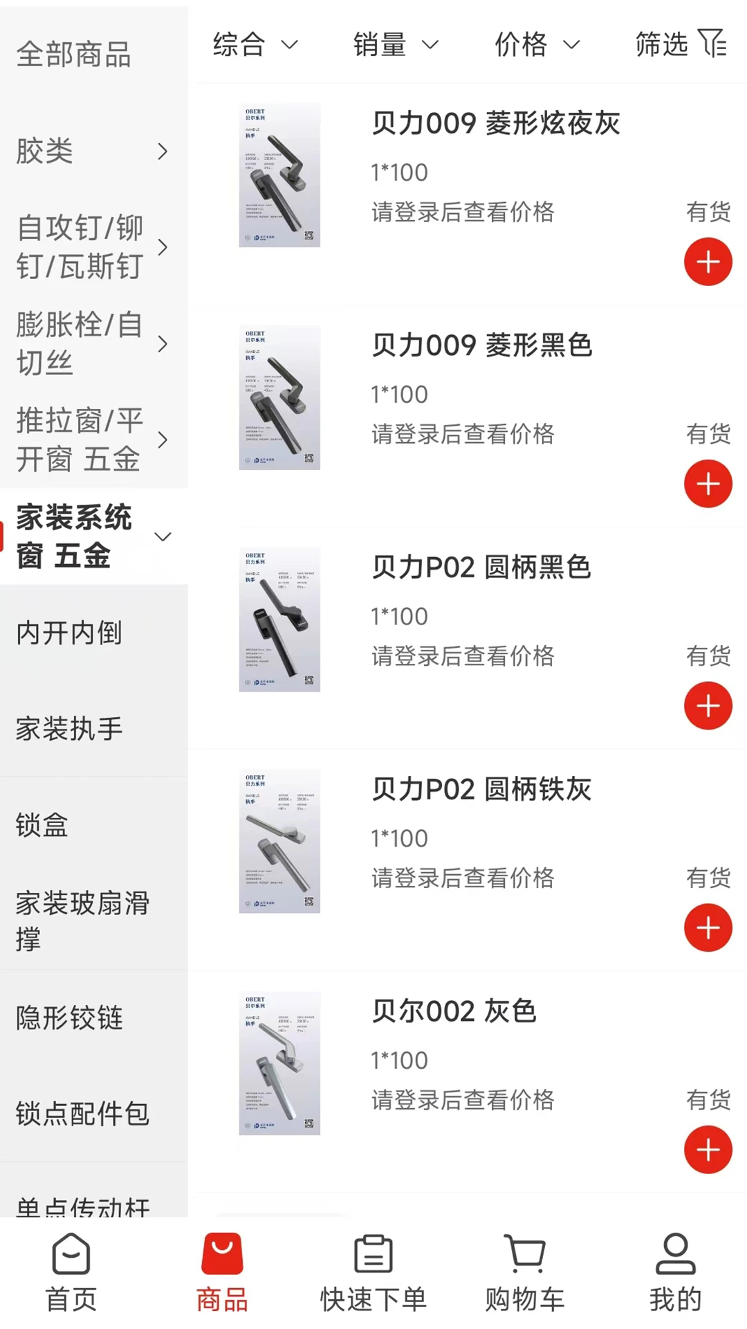 享当当商城