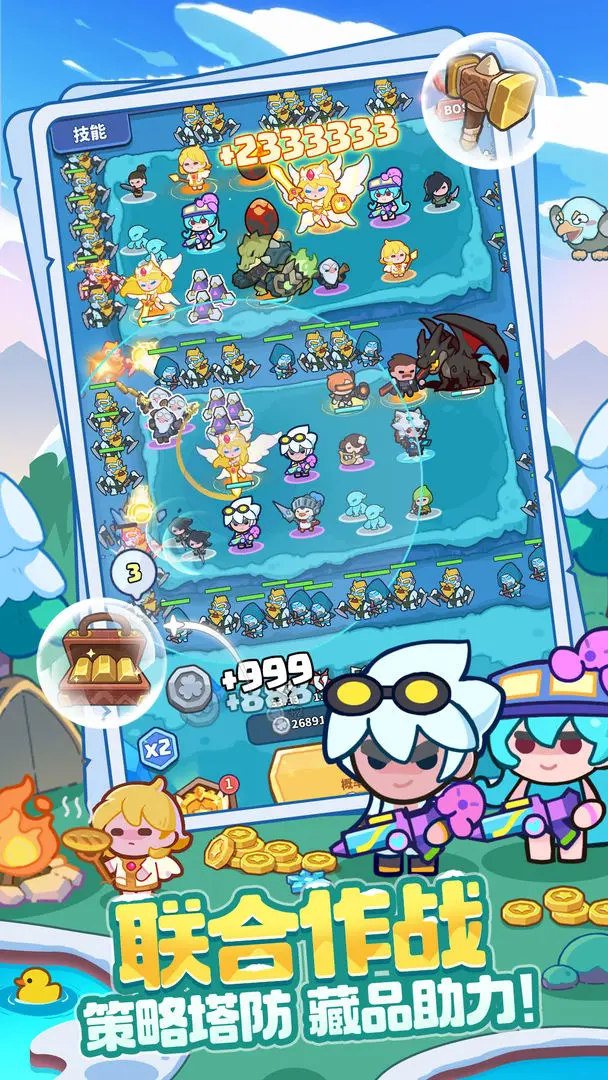 快来当领主taptap版