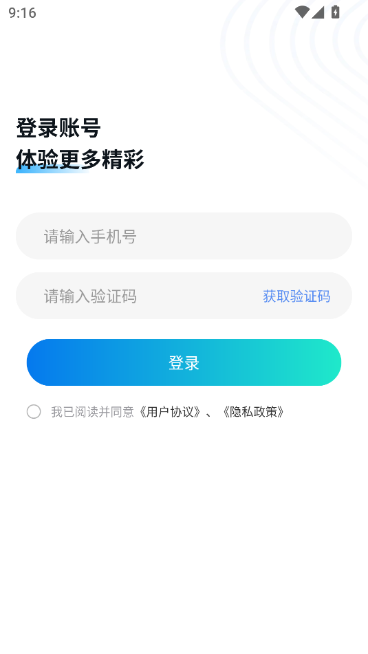 五官模拟器软件