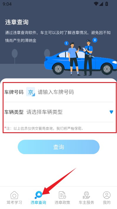 学法减分刷题宝典
