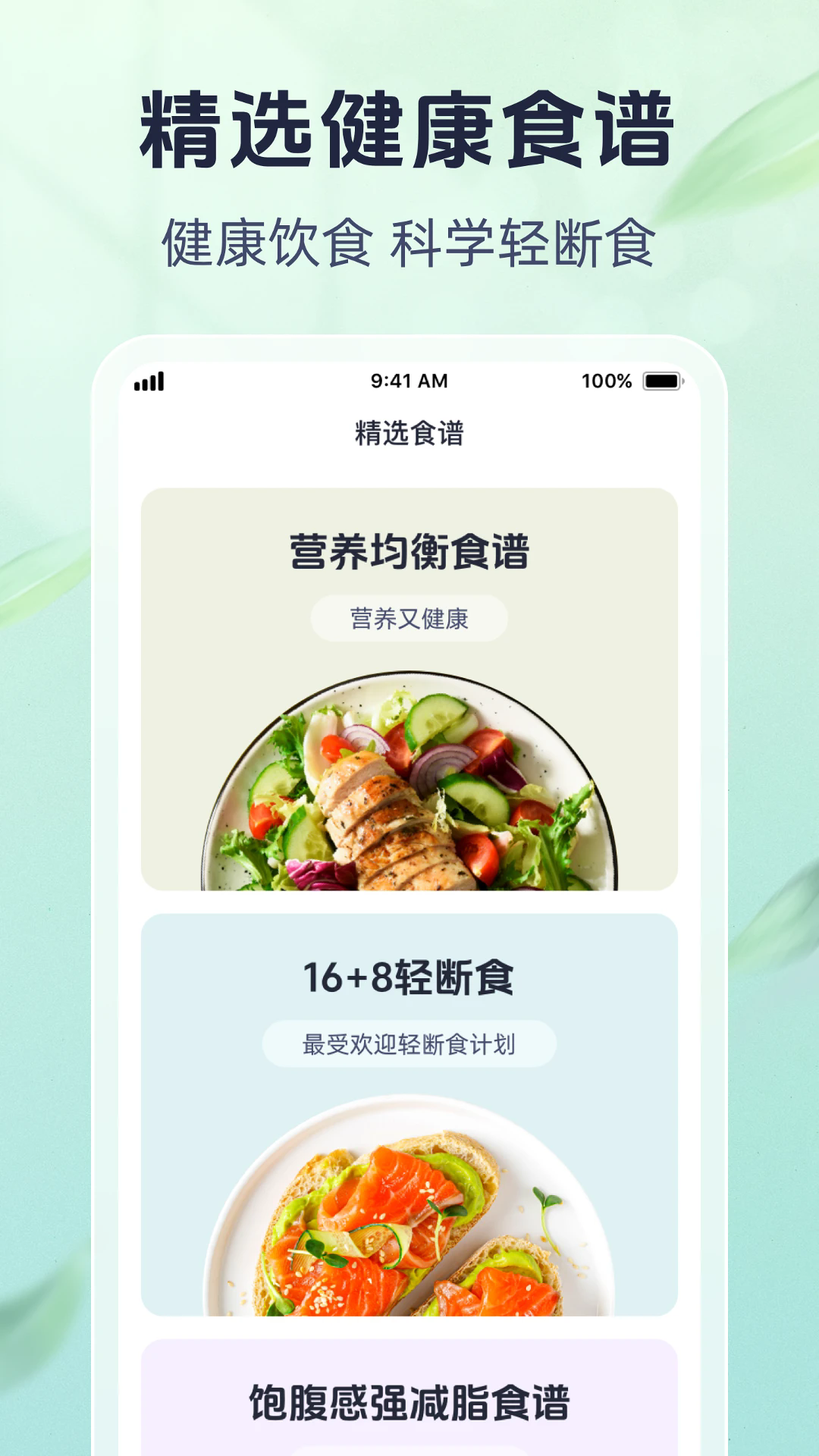 速简扫描app官方版
