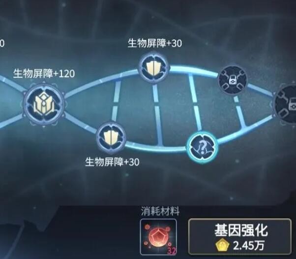 《超进化物语2》生物屏障功能介绍