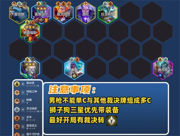 金铲铲之战