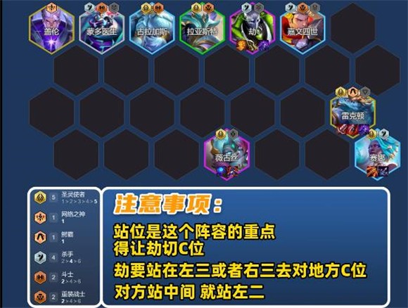 金铲铲之战