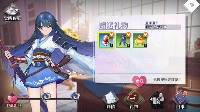 梦的第七章安卓版