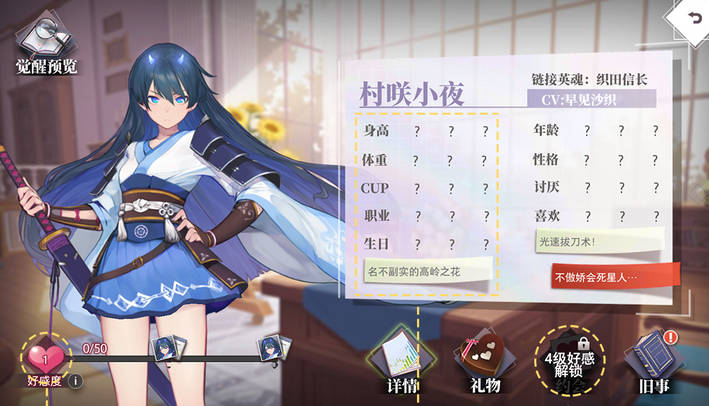 梦的第七章安卓版