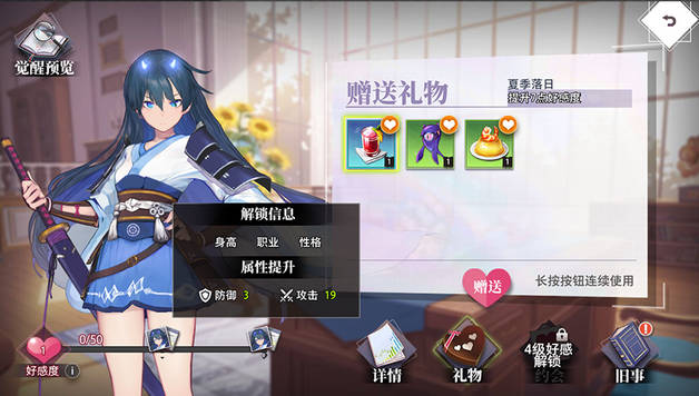 梦的第七章安卓版