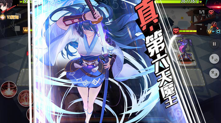 梦的第七章安卓版
