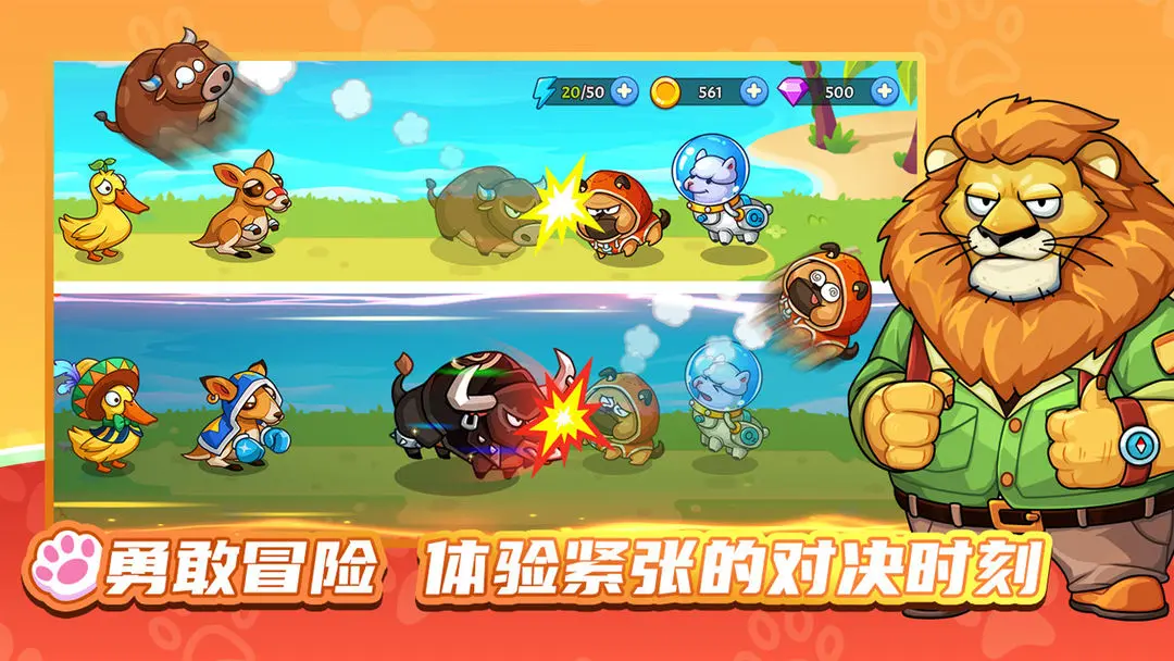 梦幻家园正式版