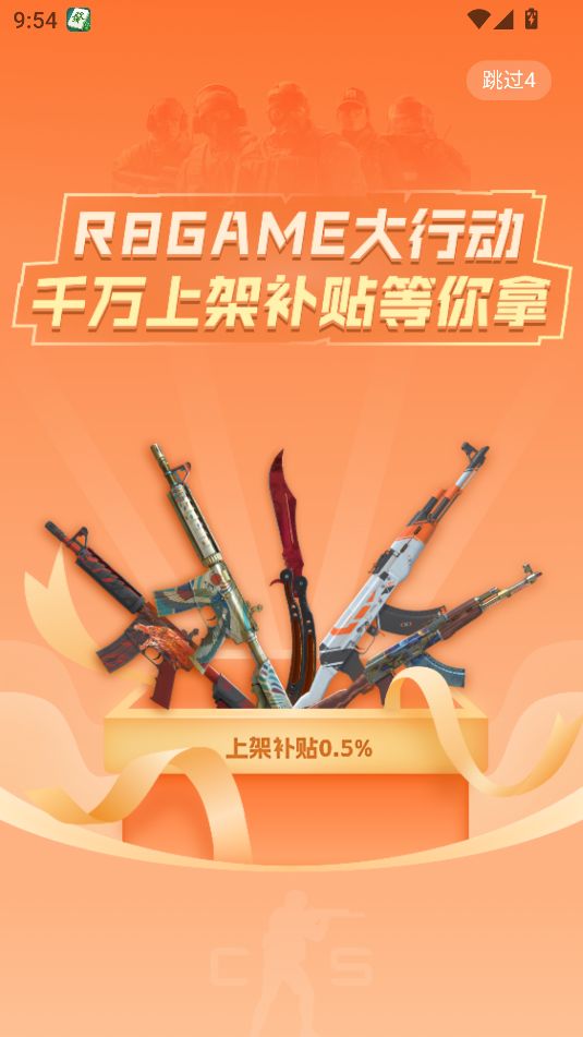 R8Game平台