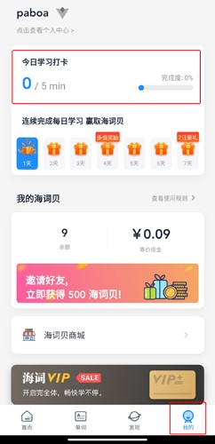 海词词典图片1
