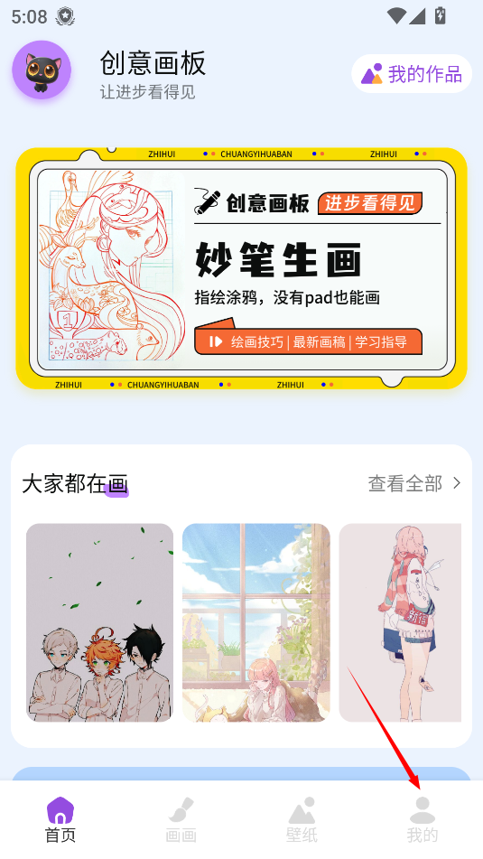 泡泡填色涂画手机版