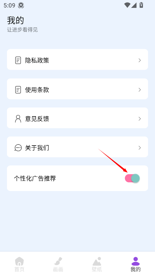 泡泡填色涂画手机版