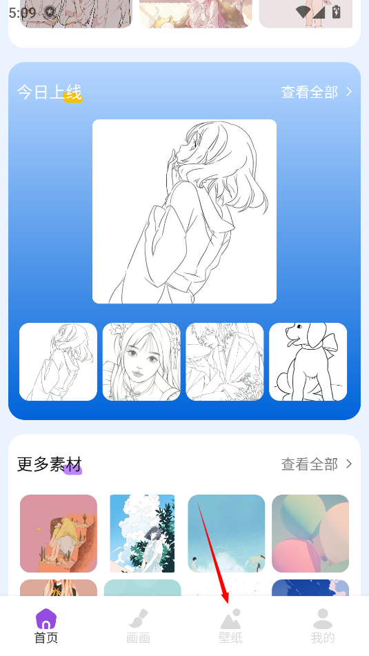 泡泡填色涂画手机版