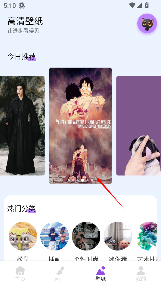 泡泡填色涂画手机版