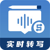 会议记录助手1.2.1下载