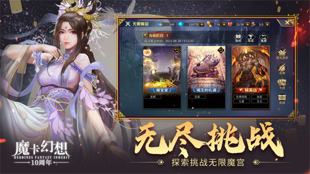 魔卡幻想小米版