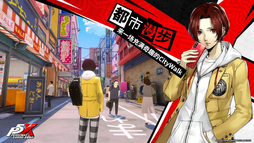 女神异闻录夜幕魅影一周年版
