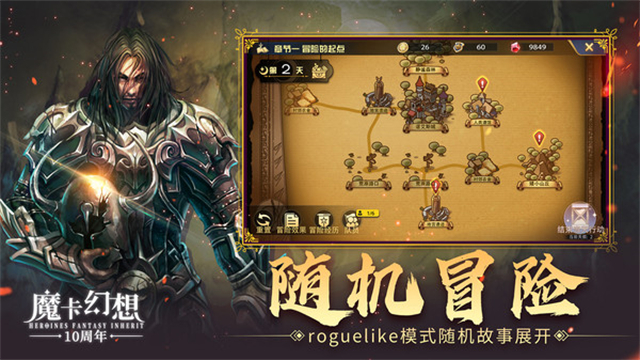 魔卡幻想小米版