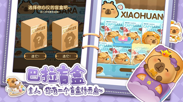 萌鱼泡泡2025最新版