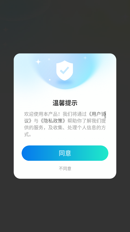 五官模拟器软件