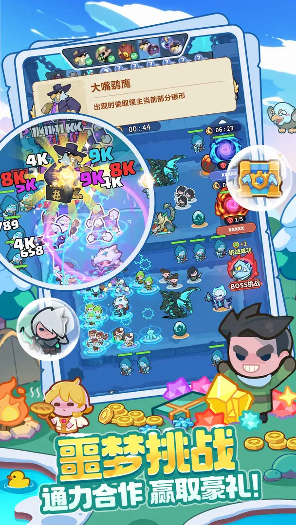 快来当领主taptap版