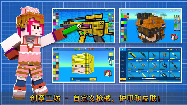 像素射击2025版