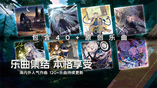 范式起源官方版