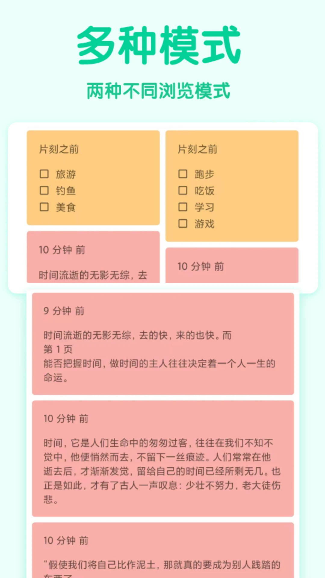 随易记2025版
