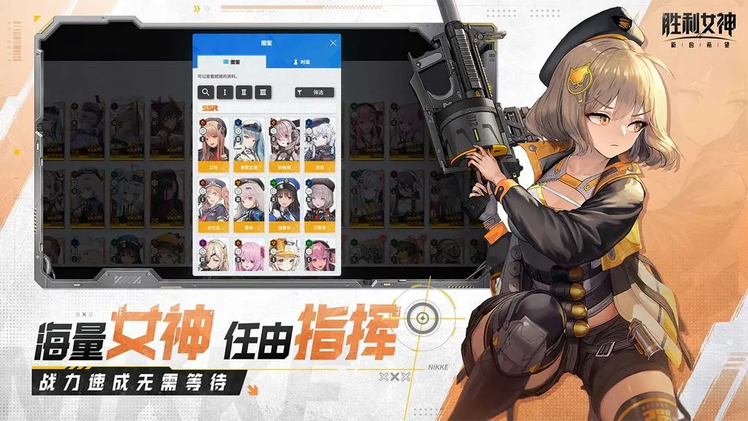胜利女神新的希望国服版