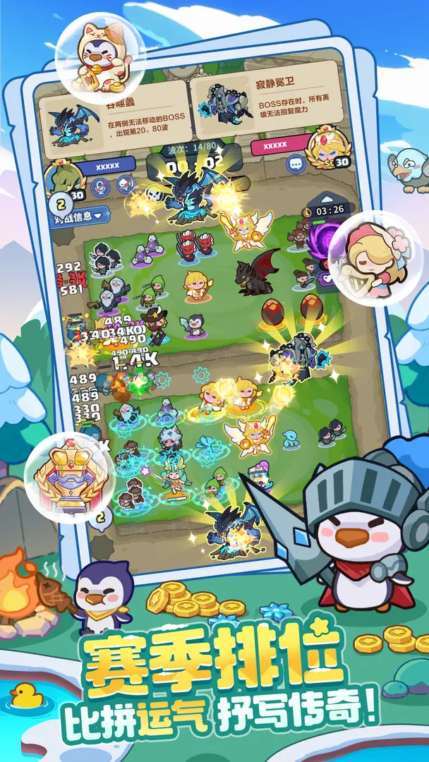快来当领主taptap版