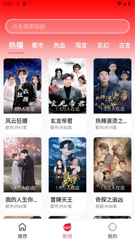 红糖果短剧