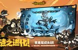 超进化物语2官方版