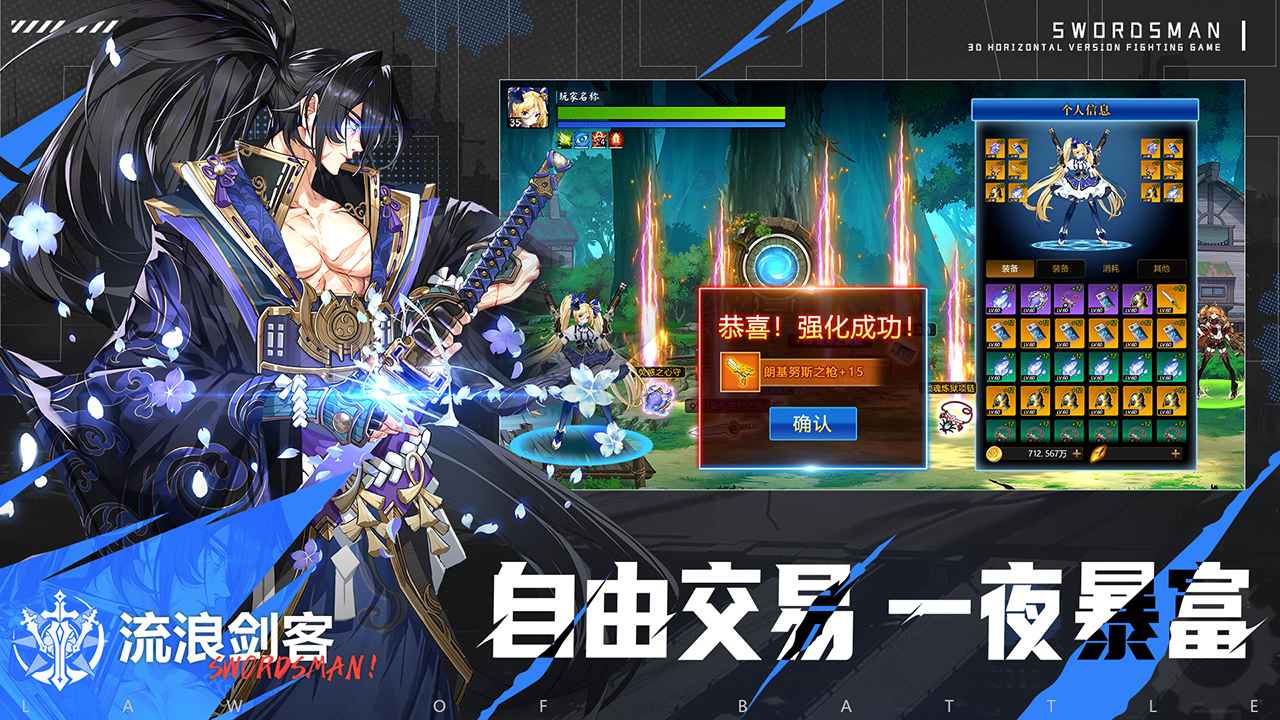 战斗法则内测版