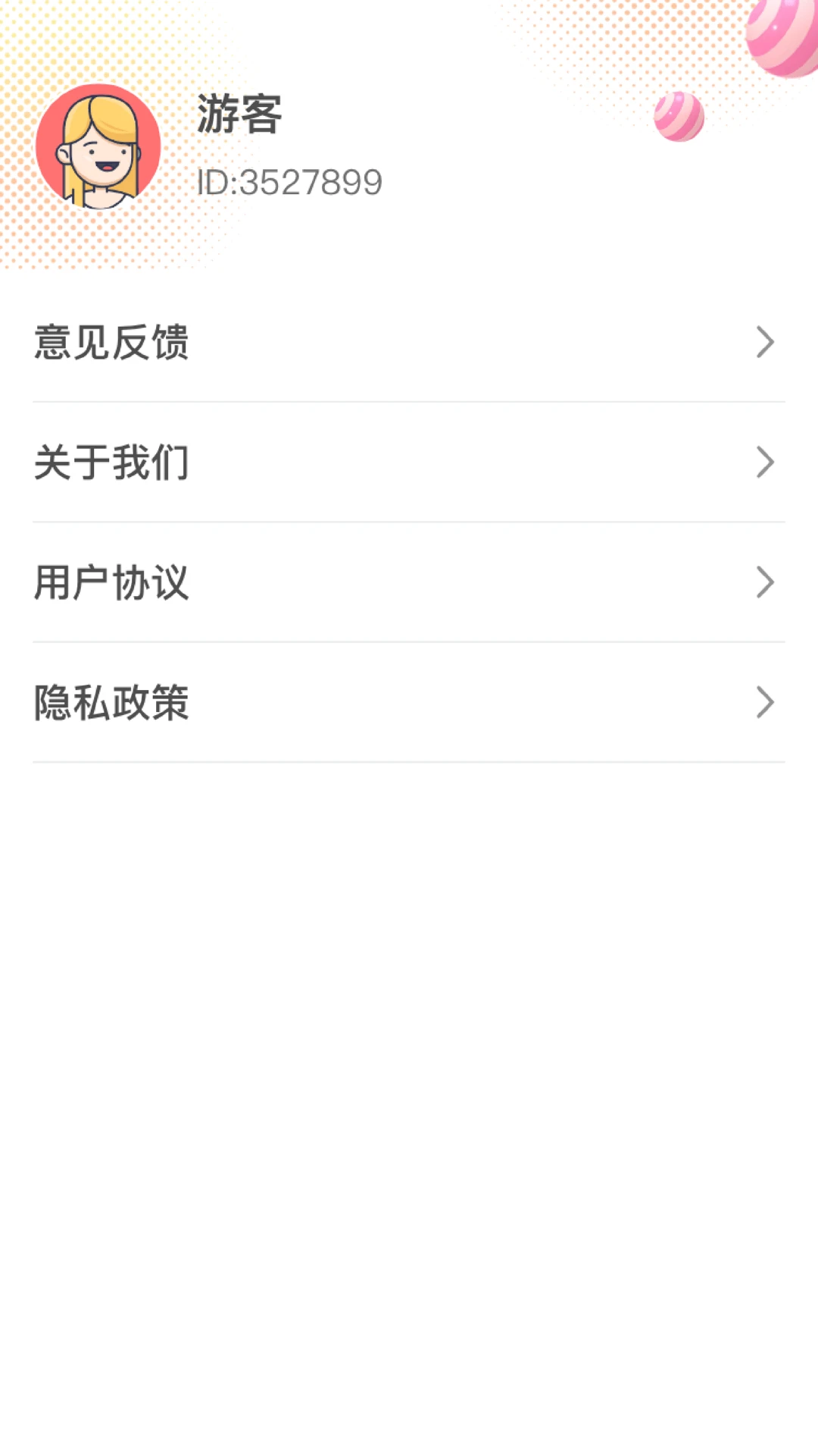 色彩乐园