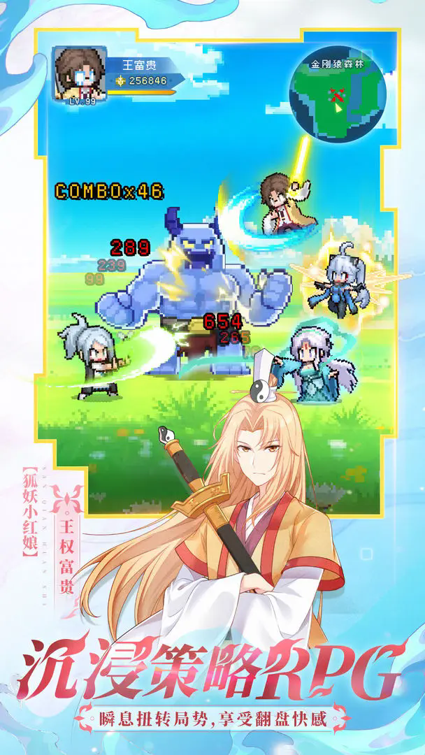 三千幻世taptap官服