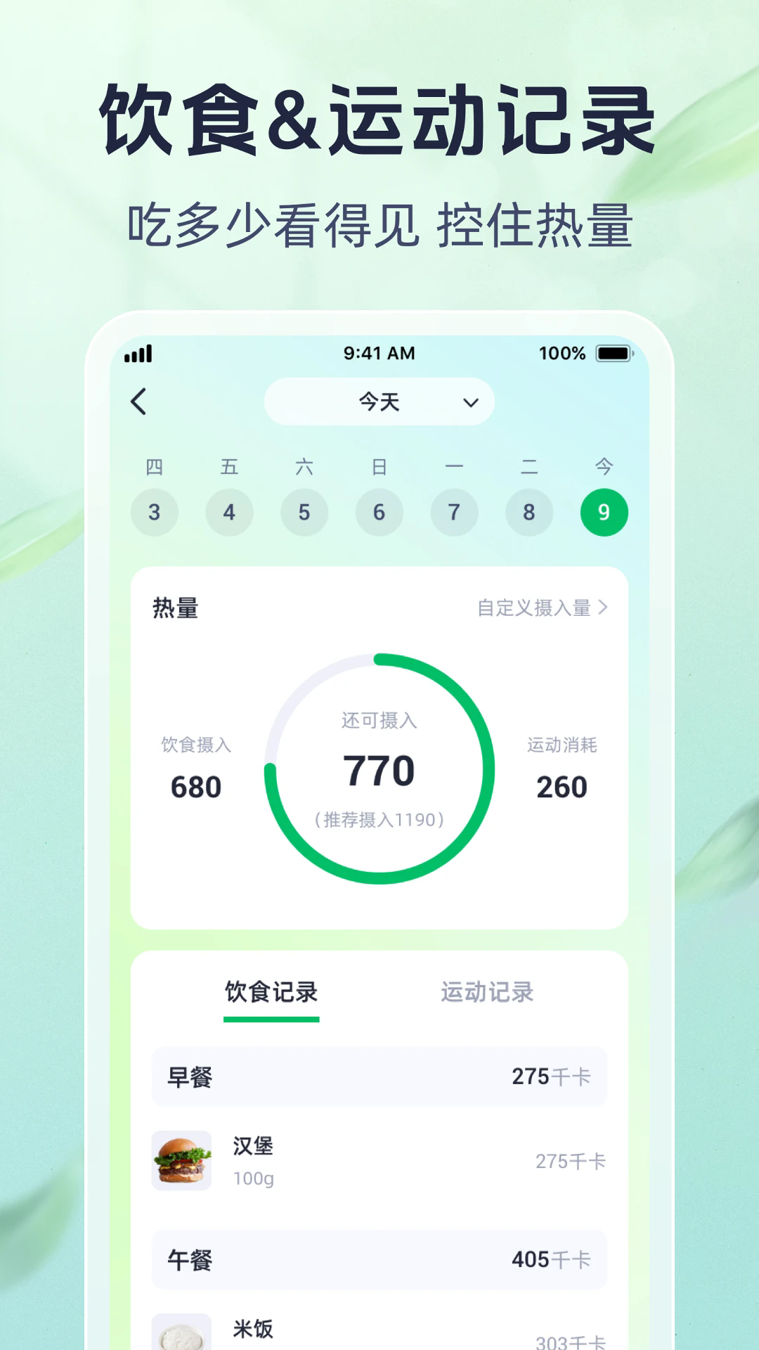 乐易健康2025