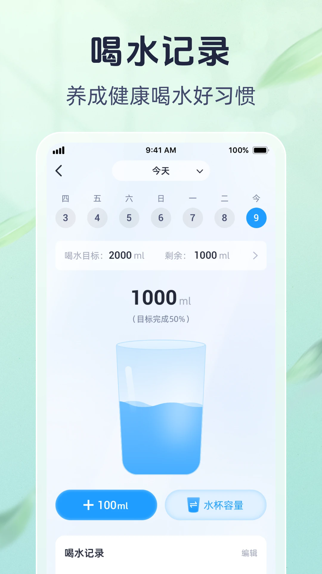 乐易健康2025
