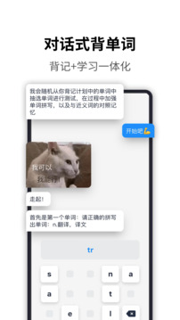 海词词典2024最新版