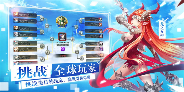 女神联盟2最新版